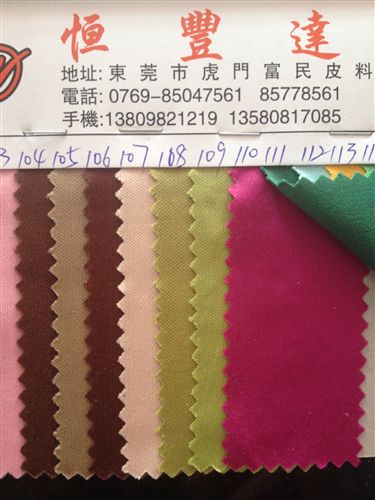 箱包網、鞋材網系列 批發銷售 箱包鞋材 服裝里布 針織布   佳積布 雙色布原始圖片3