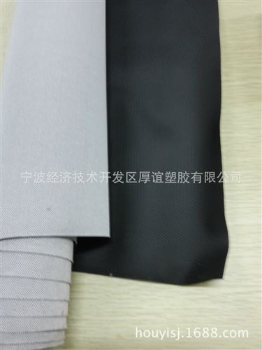 其他汽車內飾用品 環(huán)保阻燃pvc（汽車內飾）面料原始圖片2