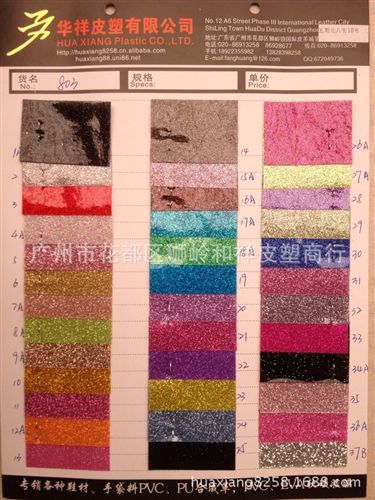 PU、PVC特殊皮革(巴黎鉆石、格麗特、鐳射星空等) 廠家批發供應2015年{zx1}款潮流皮革,803巴黎鉆石,華祥皮塑