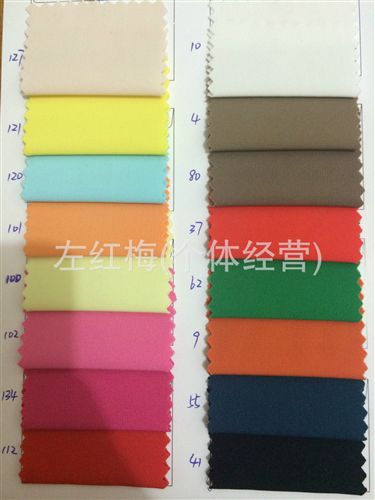 針織布 工廠直銷 現貨供應 全滌針織布 四面彈 冰絲連衣裙打底褲面料