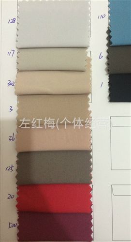 針織布 工廠直銷 現貨供應 全滌針織布 四面彈 冰絲連衣裙打底褲面料