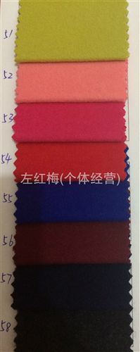 針織布 工廠直銷 現(xiàn)貨供應(yīng) 30S錦棉羅馬布 雙面針織羅馬 女衣褲面料