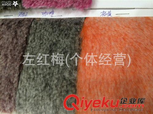 長(zhǎng)毛絨 現(xiàn)貨供應(yīng)gf貉子毛、狐貍毛、人造毛