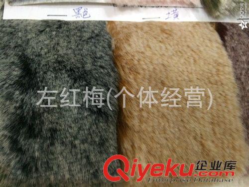 長毛絨 現(xiàn)貨供應(yīng)gf獺兔毛、貉子毛、狐貍毛原始圖片2