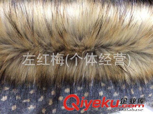 長毛絨 供應(yīng)gf狐貍毛、貉子毛、仿兔毛、人造毛皮