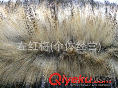 長(zhǎng)毛絨 現(xiàn)貨供應(yīng)gf貉子毛、狐貍毛、人造毛原始圖片2