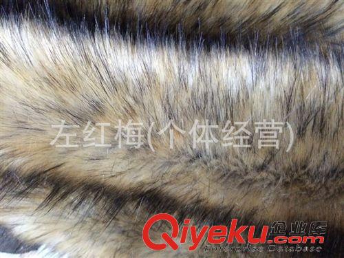 長(zhǎng)毛絨 現(xiàn)貨供應(yīng)gf貉子毛、狐貍毛、人造毛原始圖片3