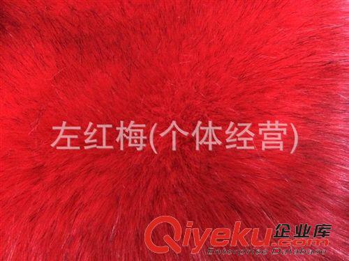 長毛絨 提花水貂毛、人造毛皮、gf毛皮、長毛絨