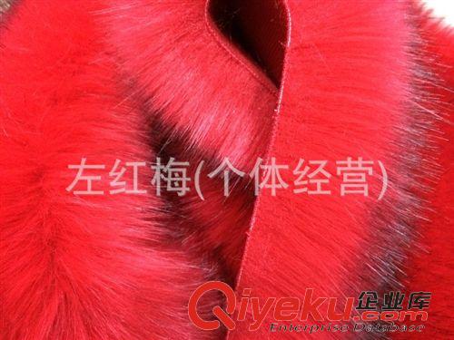 長毛絨 供應(yīng)gf狐貍毛、貉子毛、仿兔毛、人造毛皮原始圖片2