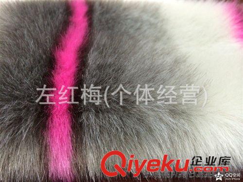 長毛絨 現(xiàn)貨供應(yīng)人造大、小毛皮仿兔毛、仿狐貍毛、仿貉子毛