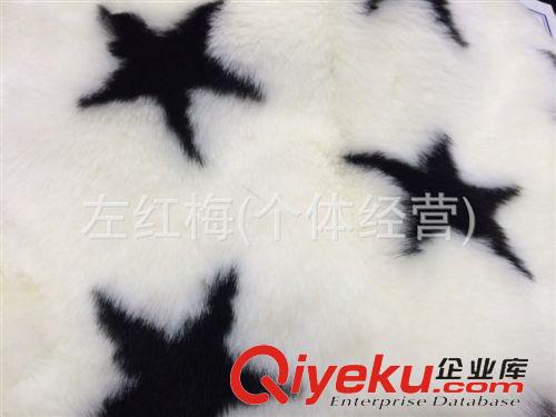 長毛絨 花朵皮草、長毛絨、仿狐貍毛、仿貉子毛、仿兔毛原始圖片2