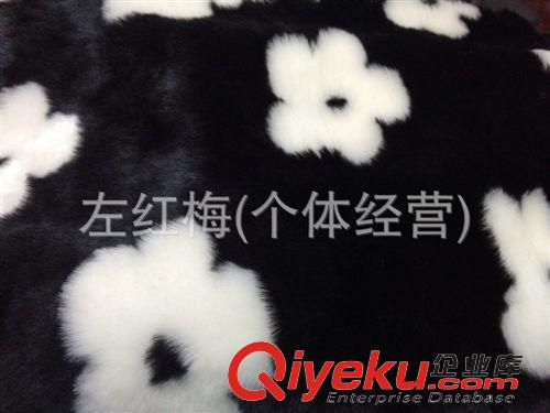 長毛絨 花朵皮草、長毛絨、仿狐貍毛、仿貉子毛、仿兔毛原始圖片3