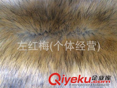 長毛絨 現(xiàn)貨供應(yīng)仿真狐貍毛、貉子毛、人造毛皮原始圖片2