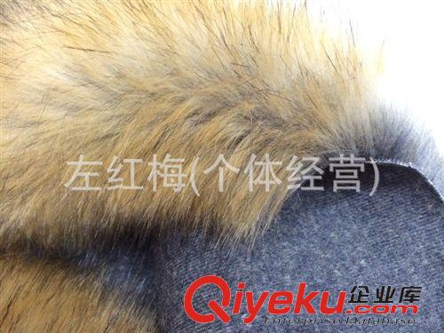 長毛絨 現(xiàn)貨供應(yīng)仿真狐貍毛、貉子毛、人造毛皮原始圖片3
