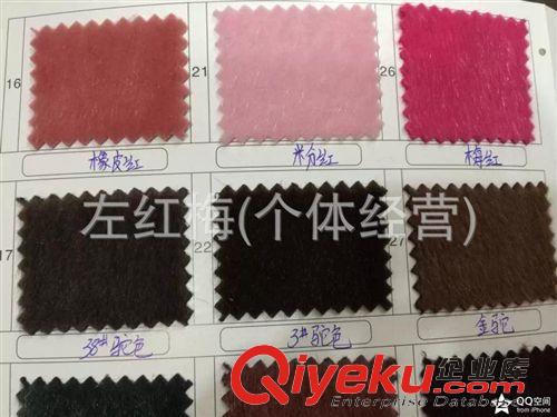 水貂毛 現貨供應水貂毛印花、馬毛印花、經編植絨、提供植絨后續加工