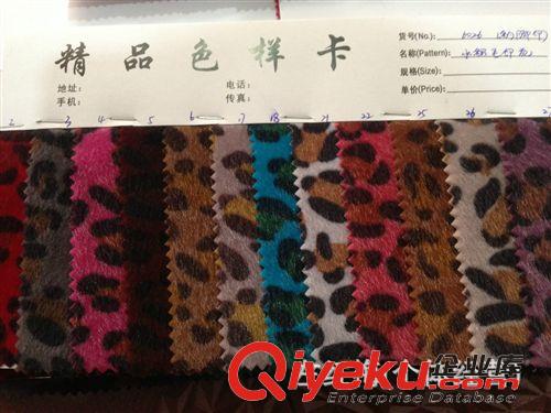 水貂毛 現貨供應植絨布、水貂毛印花、馬毛印花