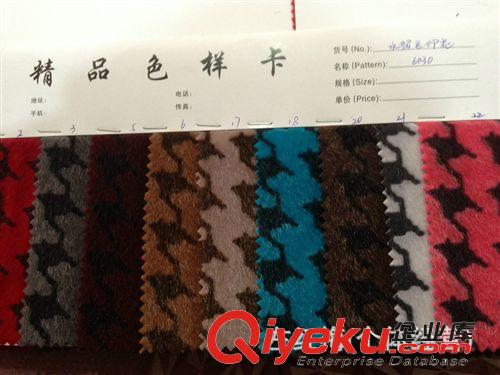 水貂毛 窗簾布、沙發(fā)布、植絨布印花/家裝工程面料、水貂毛印花原始圖片2