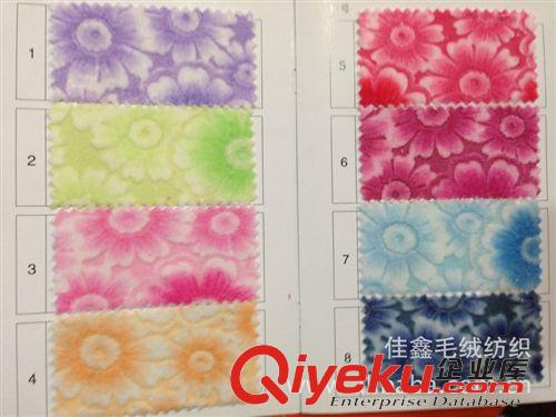短毛絨 現(xiàn)貨供應(yīng)短毛絨刷花、印花、超柔短毛絨
