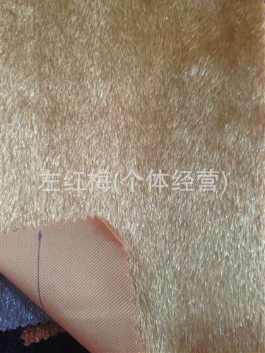馬毛 供應裝飾布、沙發布、馬毛、水貂毛、人造毛皮原始圖片2