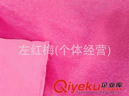 馬毛 供應裝飾布、沙發布、馬毛、水貂毛、人造毛皮