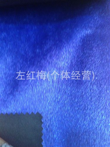 馬毛 供應(yīng)馬毛印花、植絨印花、水貂毛、人造毛原始圖片2
