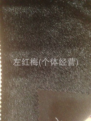 馬毛 供應(yīng)馬毛印花、植絨印花、水貂毛、人造毛原始圖片3