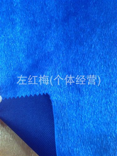 馬毛 供應馬毛、水貂毛、人造毛皮原始圖片3