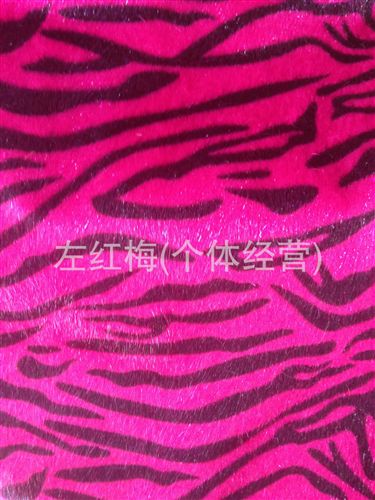馬毛 供應馬毛、水貂毛、人造毛皮