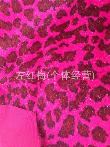 馬毛 馬毛、人造毛印花