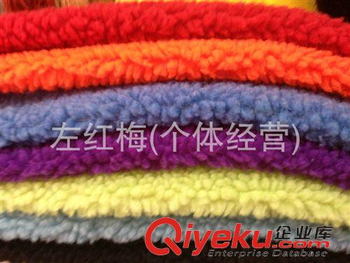 羊羔毛 供應各種羊羔絨、全滌羊羔毛，滾束毛