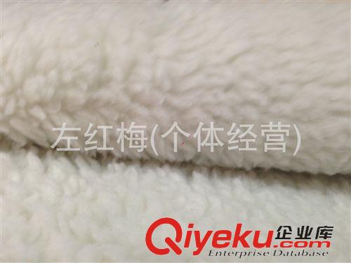 羊羔毛 供應各種羊羔絨、全滌羊羔毛，滾束毛