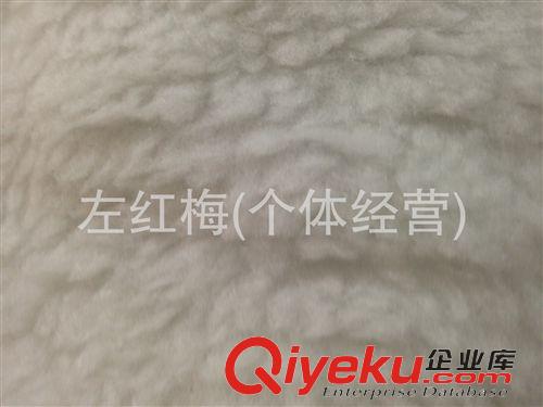 羊羔毛 供應(yīng)優(yōu)質(zhì)羊羔毛、羊羔絨褪色、提花羊羔絨