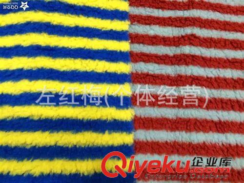 舒棉絨 現(xiàn)貨供應(yīng){zx1}款色織舒棉絨、北極絨、長毛絨、短毛絨、人造毛絨原始圖片2