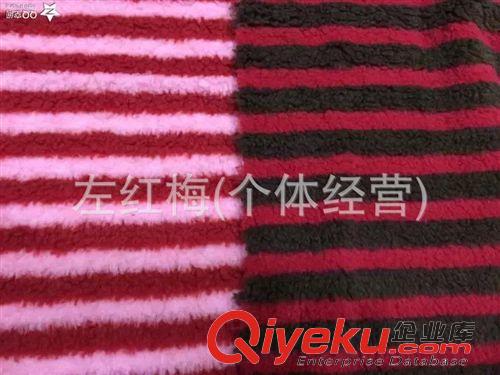 舒棉絨 現(xiàn)貨供應(yīng){zx1}款色織舒棉絨、北極絨、長毛絨、短毛絨、人造毛絨原始圖片3