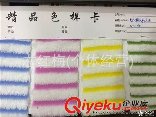 舒棉絨 現貨供應色織舒棉絨、北極絨、搖粒絨、短毛絨