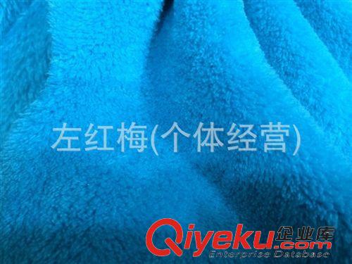 珊瑚絨 現貨供應珊瑚絨、舒棉絨布