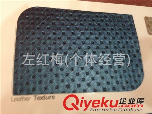 皮革 軟包皮革面料、裝飾皮革、家居人造革、pvc人造革、pvc裝飾面料