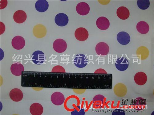 點子/圈圈印花系列 [廠家供應]彩色點子印花布面料原始圖片2