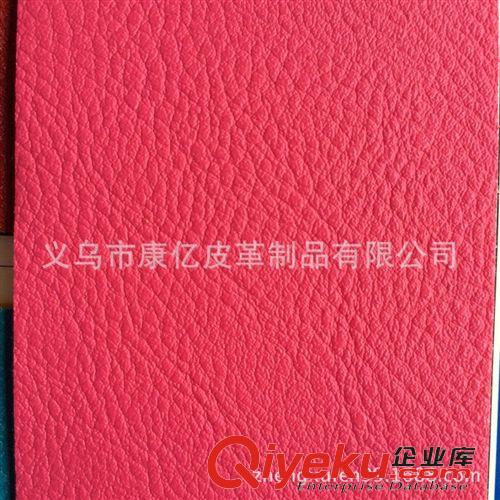 烫金革 康亿皮革厂家直销大小荔枝纹 半PU人造革 合成革 箱包革 装饰革