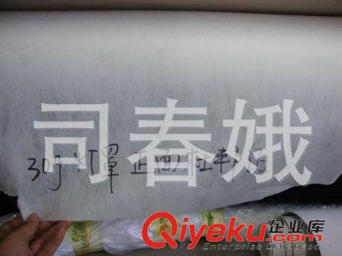 精品推荐 厂家提供彩色杜邦纸加工 彩色diy杜邦纸 tj彩色杜邦纸 量大价优