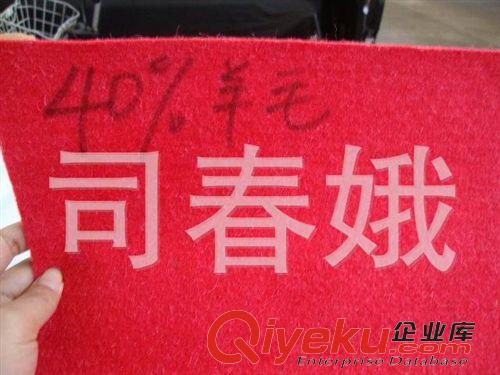 羊毛氈 廠家批發90%羊毛氈 高檔防水上等羊毛氈 可按客戶要求訂做原始圖片2