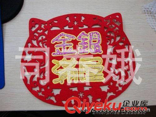 更多產品 毛氈 ，環(huán)保戟絨，無紡布揮春