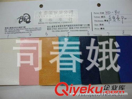 更多產品 變色PU,熱壓變色PU,tj廠家直銷(手機套PU)