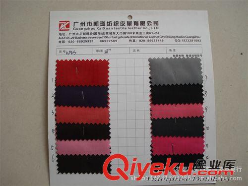 尼龍面料 牙簽紋PVC 牙簽紋PU 牙簽紋高彈 高彈PVC 箱包布  大牙簽紋