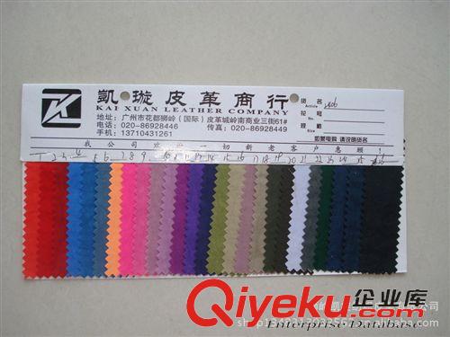 尼龍面料 尼龍小白點PVC 箱包布手袋子布