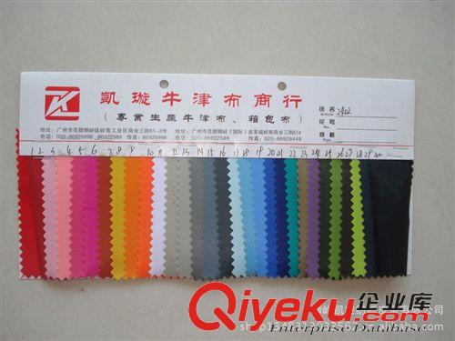 尼龍面料 420D洗水布 420D皺皺布 尼龍面料 廠家直銷 尼龍面料原始圖片3