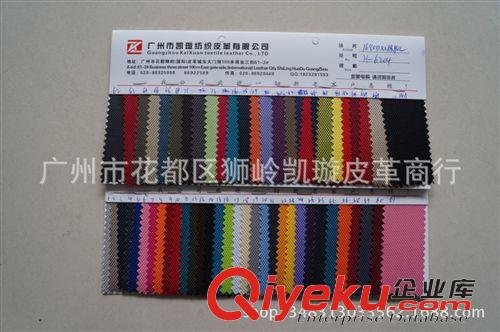 1680d 800D雙股PVC  840D小雙股PVC  箱包面料 800d 840d牛津布