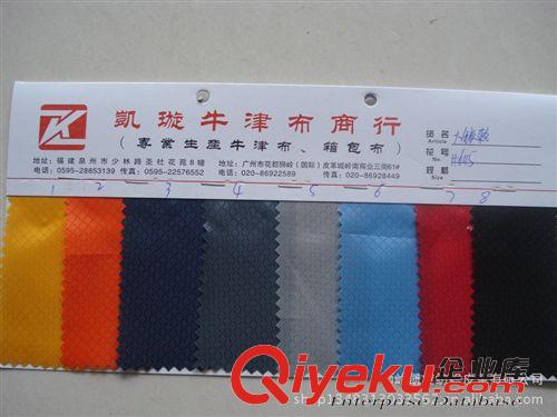 1680d 1680D單股PVC 1680D牛津布原始圖片3