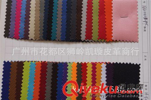 1680d 廠家直銷1680面料 1680牛津布 1680D雙股PVC 一碼起批原始圖片3