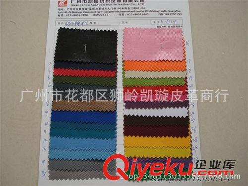 1680d 1680D單股PVC 1680DPVC 1680D牛津布 廠家直銷